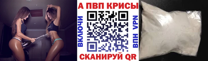 Альфа ПВП СК  Александровское 