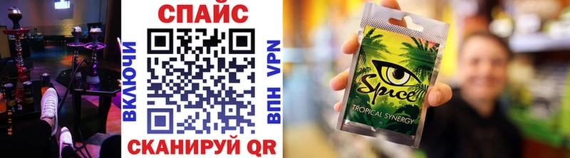 блэк спрут вход  Александровское  БУТИРАТ Butirat 