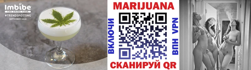 Еда ТГК конопля  продажа наркотиков  Александровское 