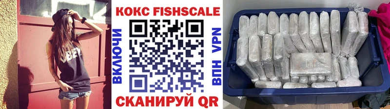 omg зеркало  Александровское  Cocaine FishScale 