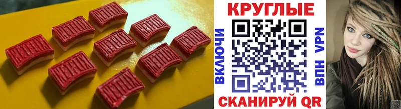 ЭКСТАЗИ ешки  Александровское 