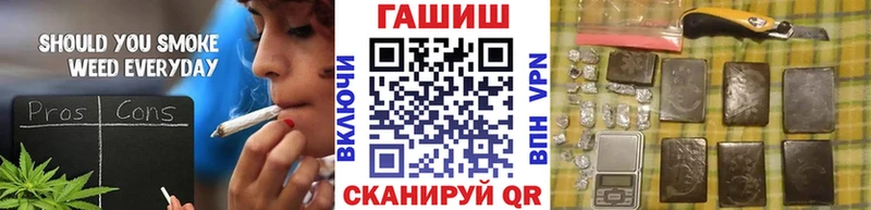 ГАШ убойный  наркошоп  Александровское 