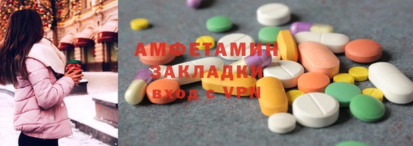 мефедрон мука Алзамай