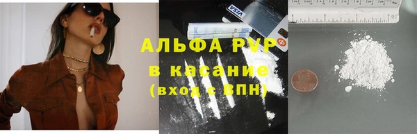 Альфа ПВП Алексеевка