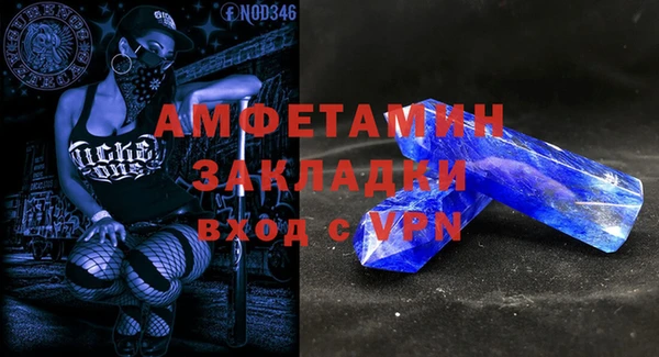 мефедрон мука Алзамай
