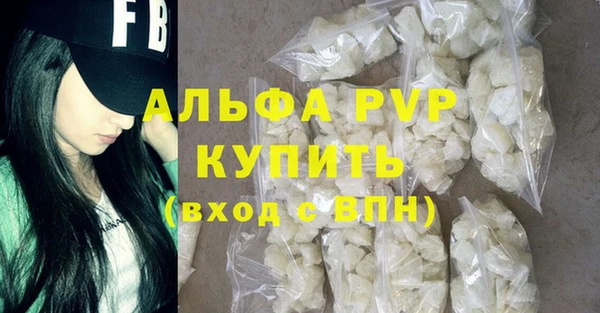 Альфа ПВП Алексеевка