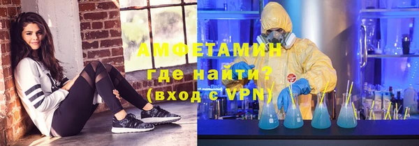мефедрон мука Алзамай