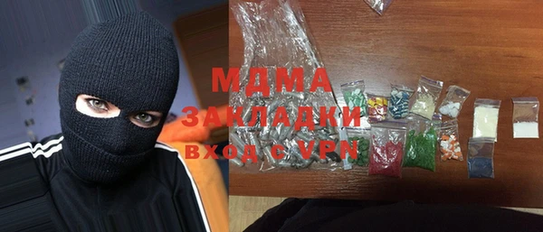 мефедрон мука Алзамай
