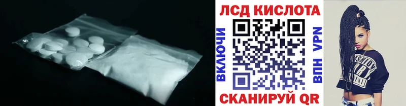 ЛСД экстази ecstasy  Александровское 