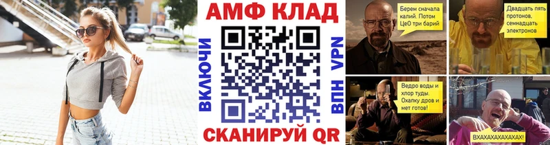 МЕТАМФЕТАМИН пудра  KRAKEN ССЫЛКА  Александровское 